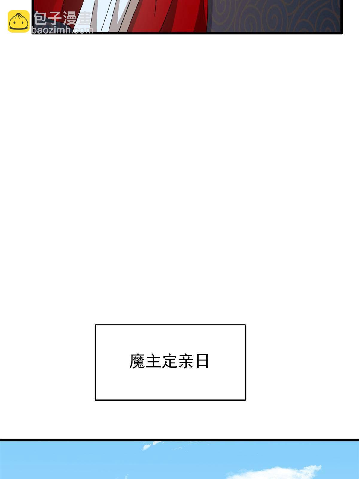 335(1/2)-第335话