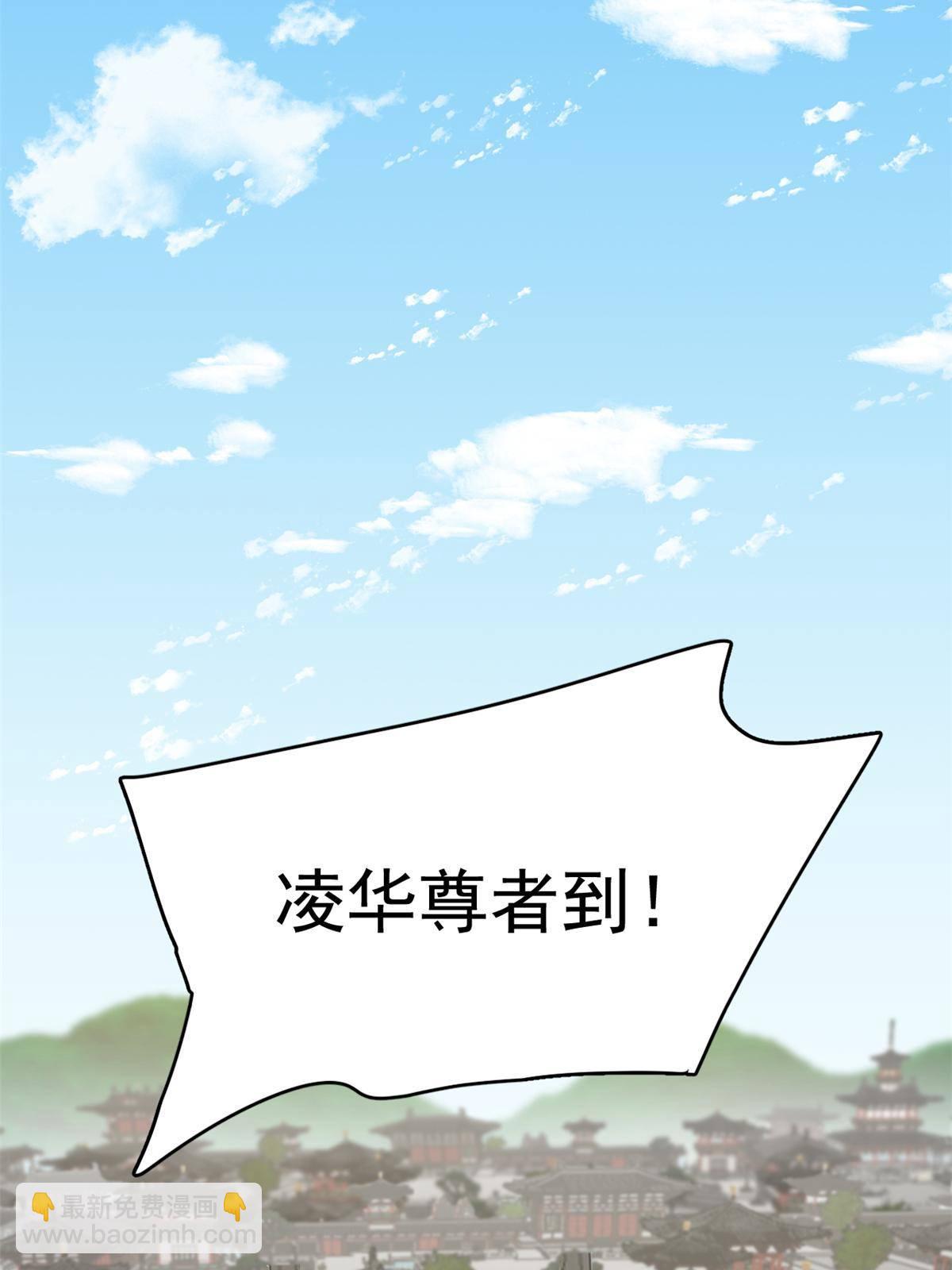 335(1/2)-第335话