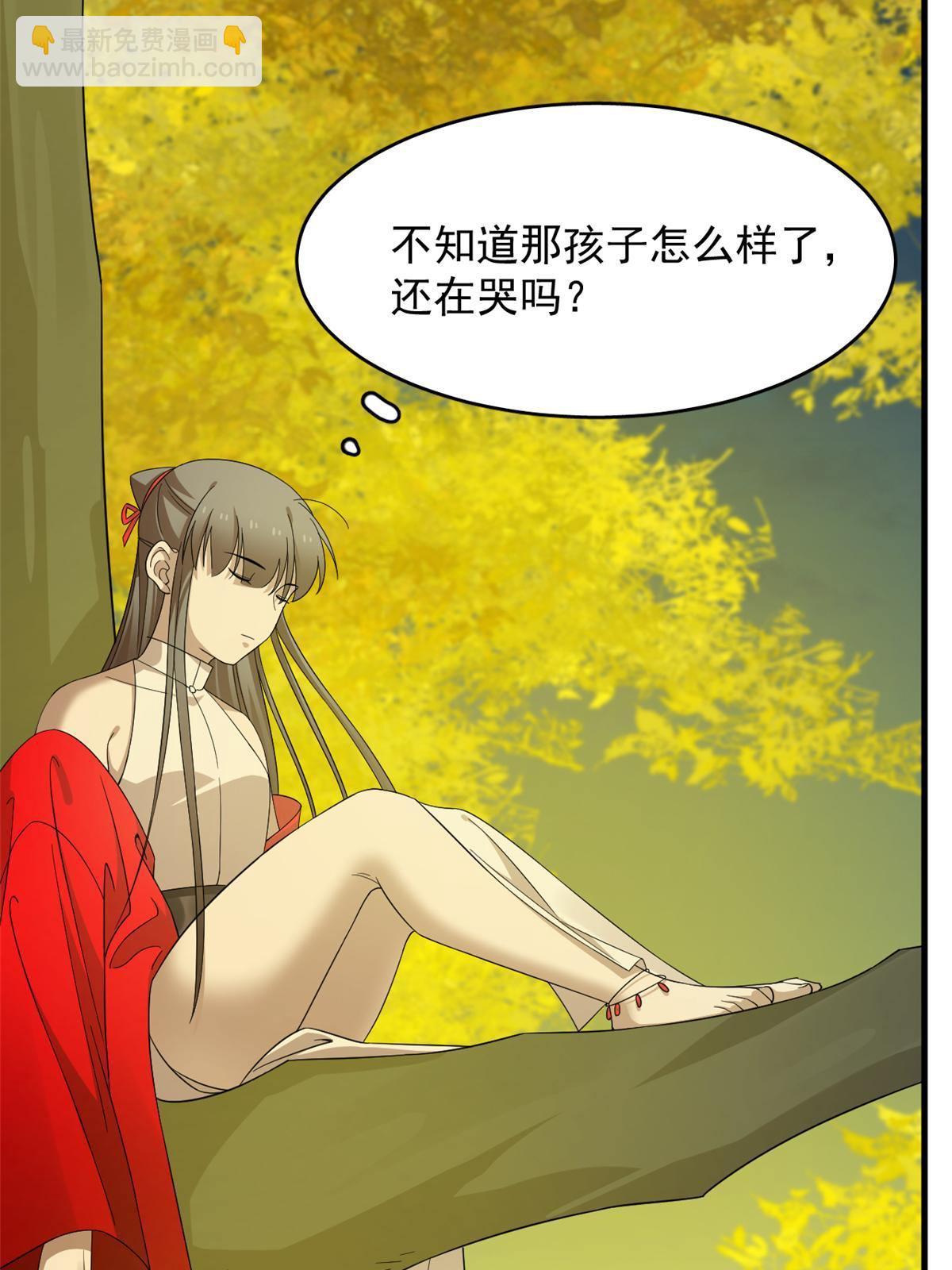 335(1/2)-第335话