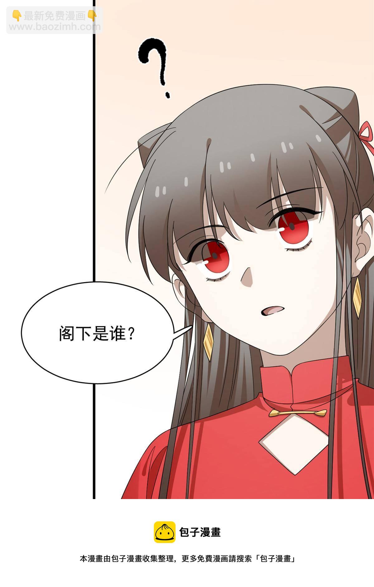 337-第337话