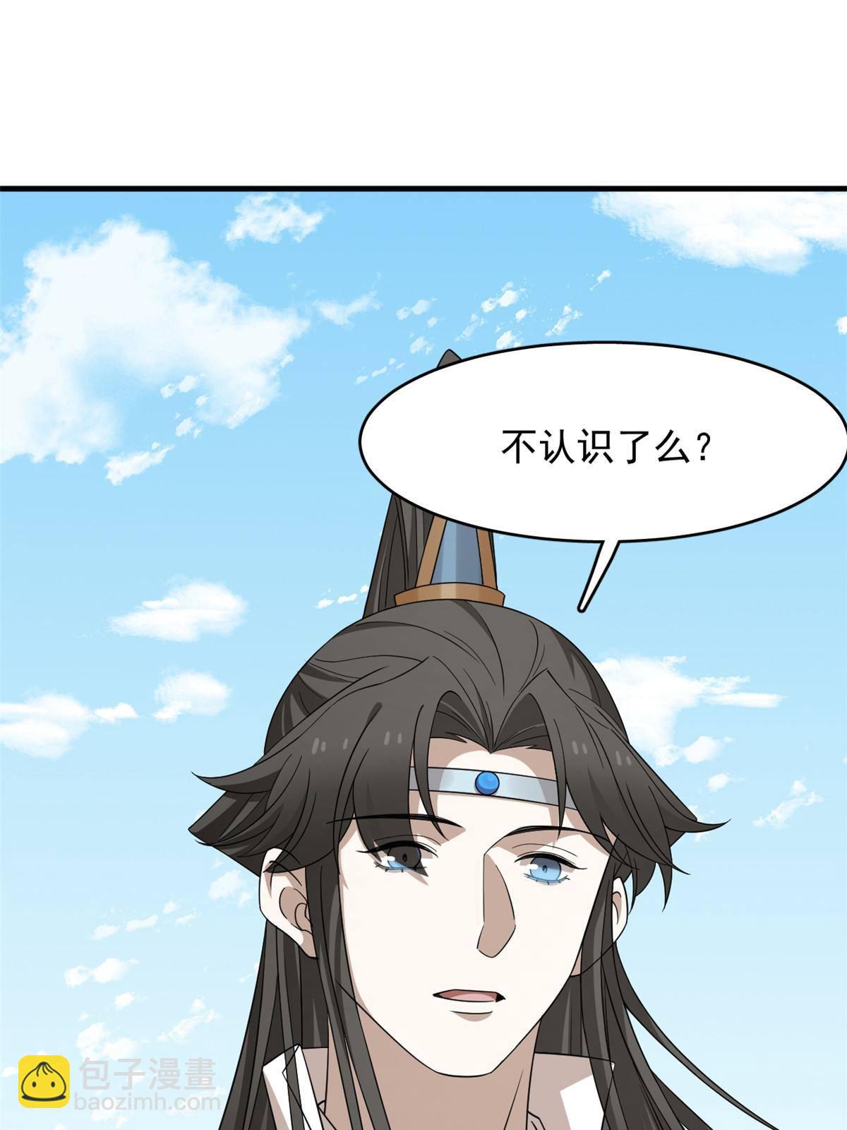 337-第337话