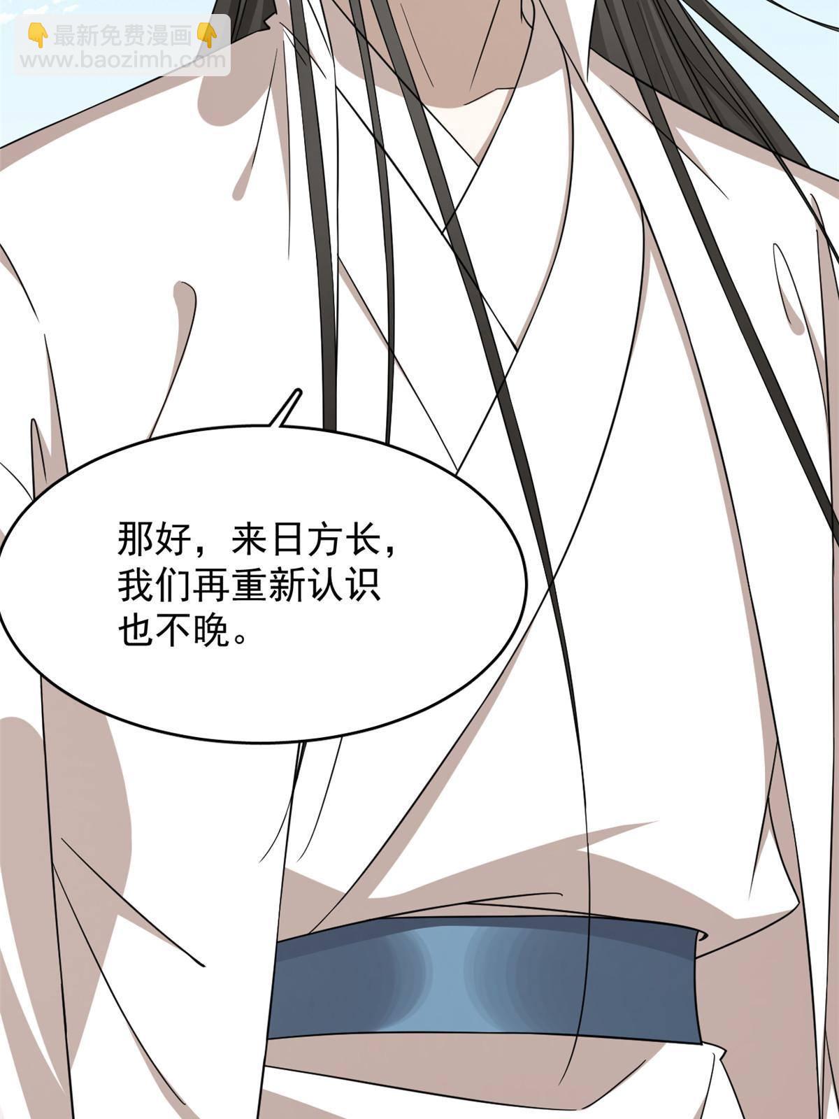 337-第337话