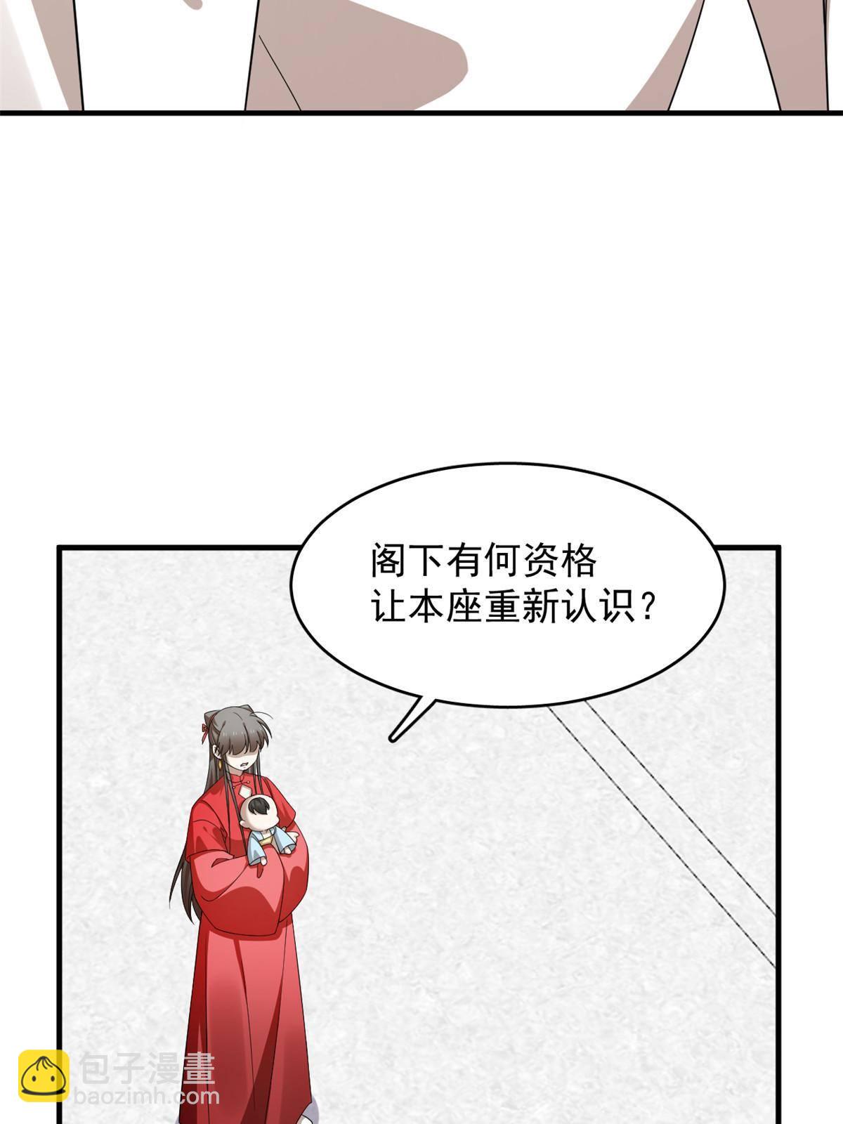 337-第337话