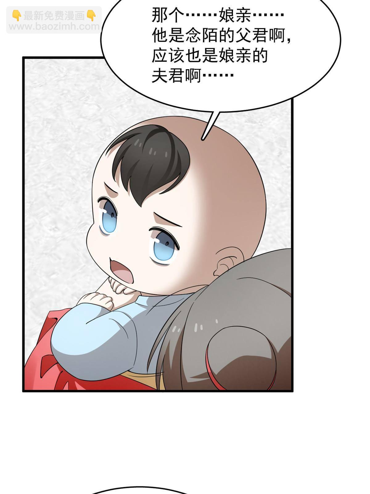 337-第337话