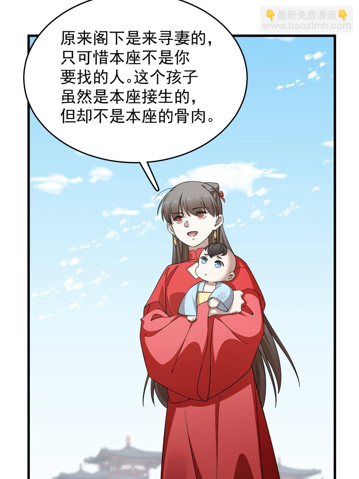 337-第337话