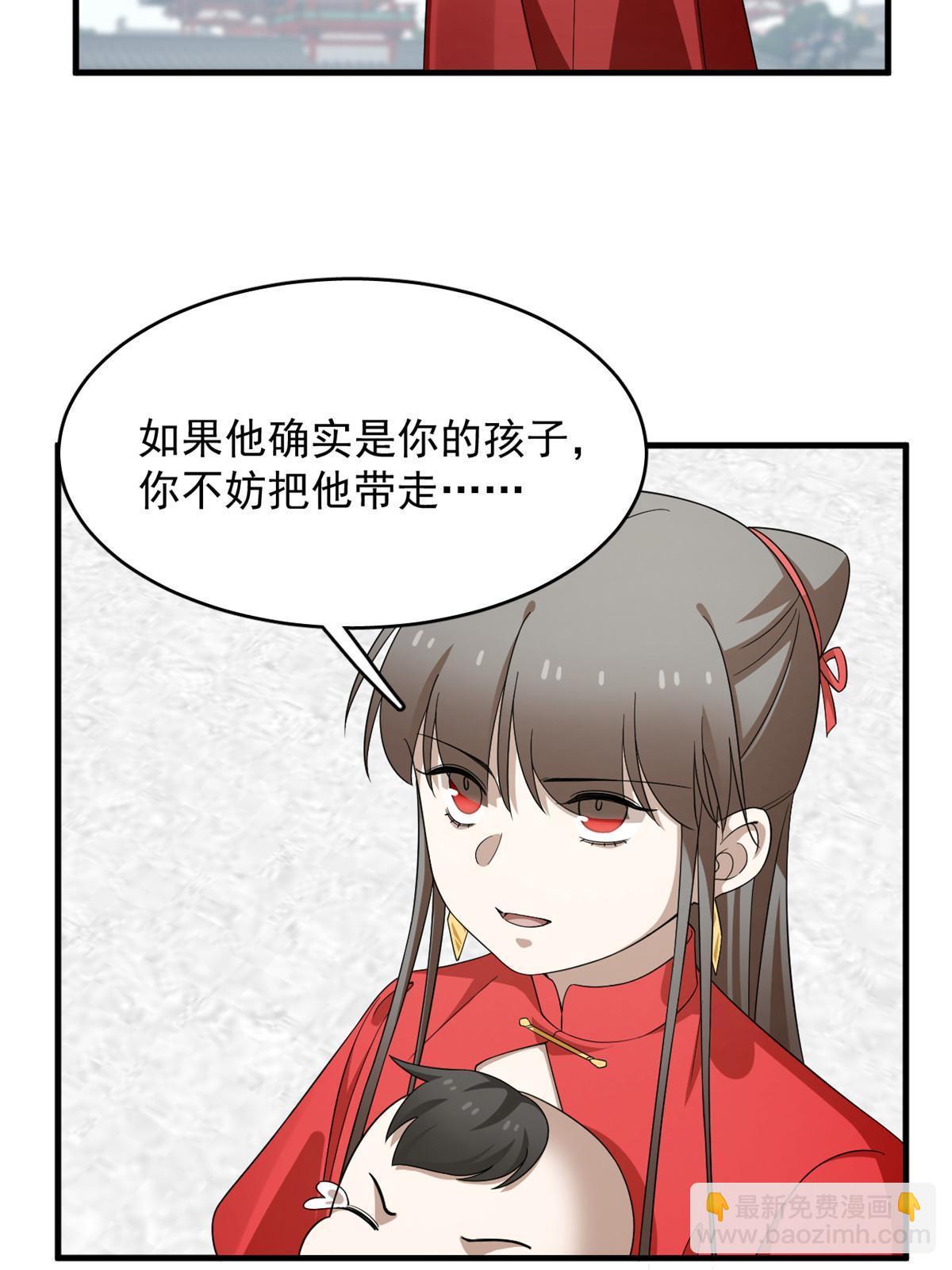 337-第337话