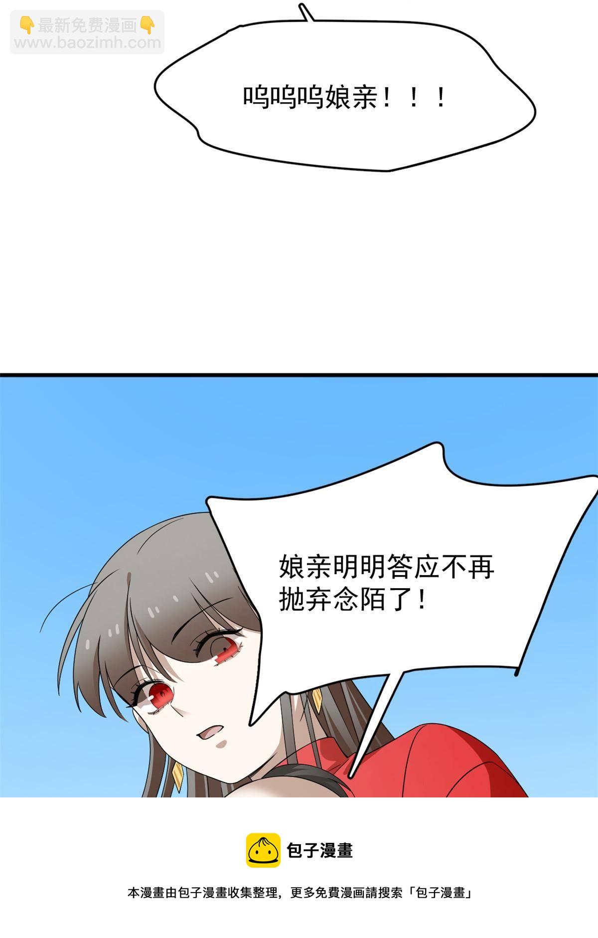 337-第337话