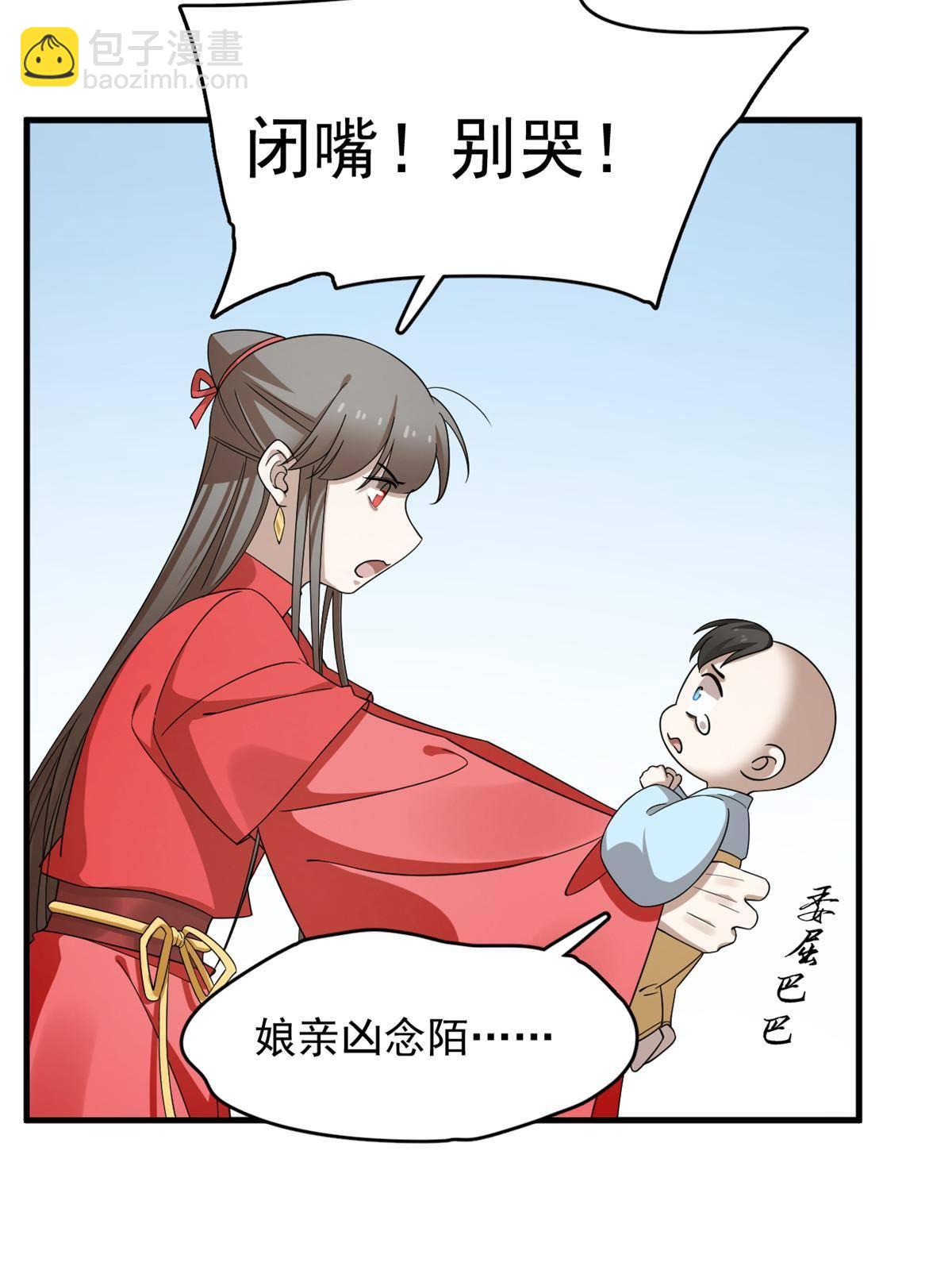 337-第337话