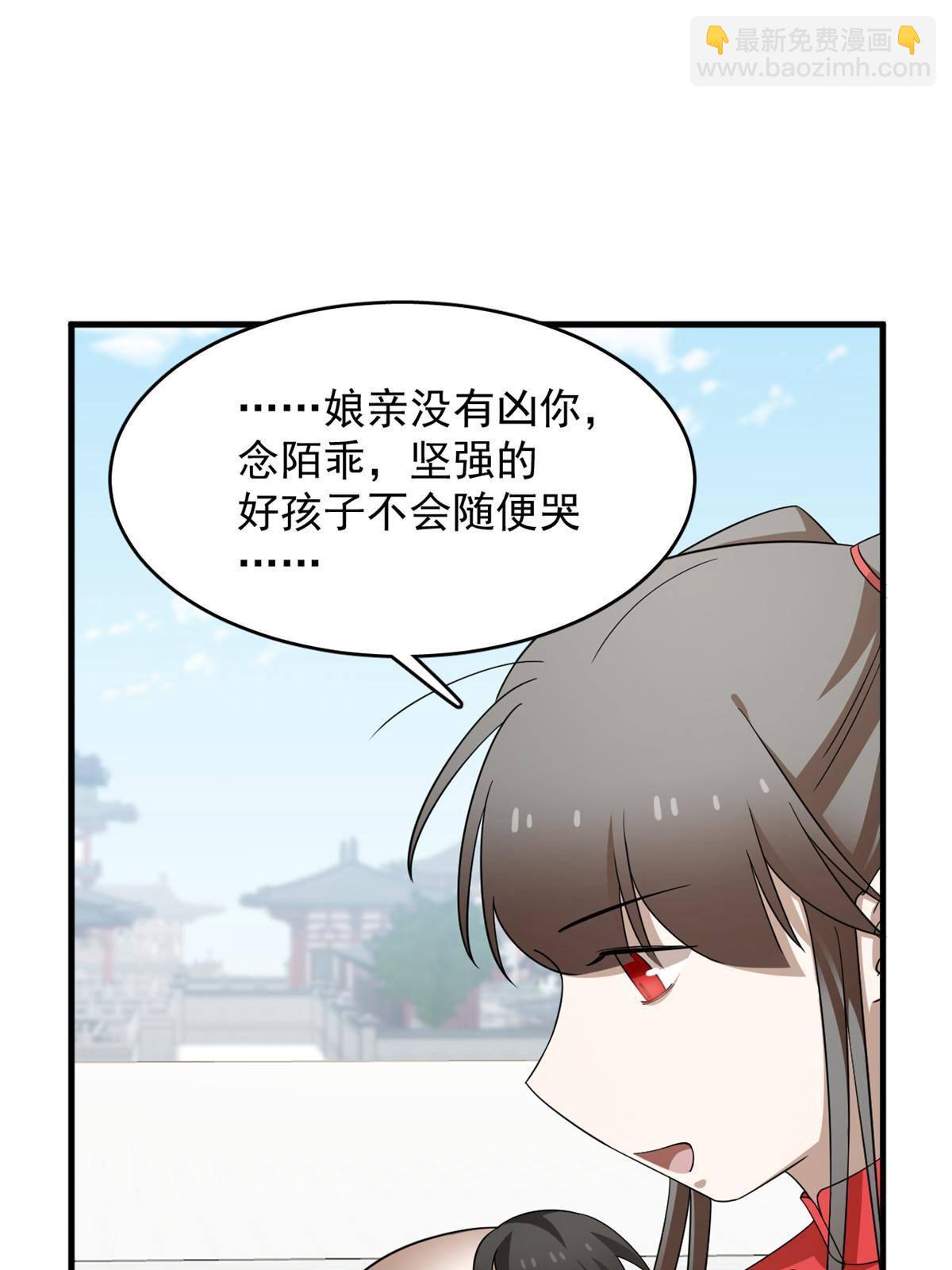 337-第337话