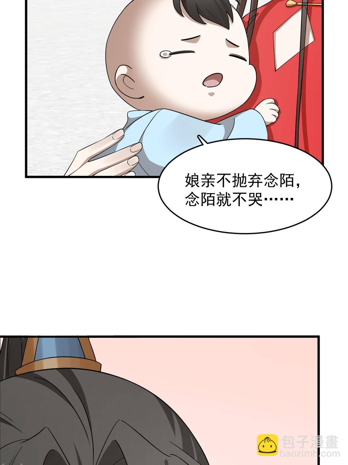 337-第337话