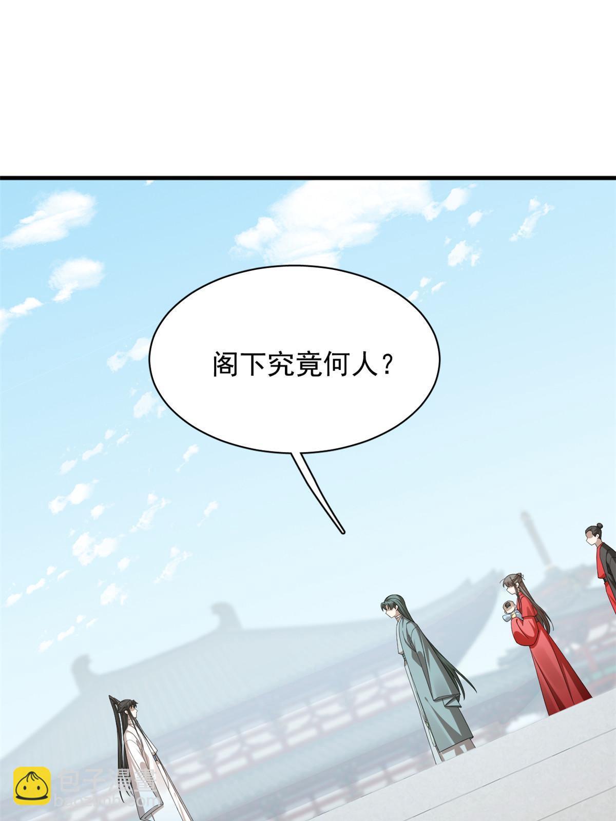 337-第337话