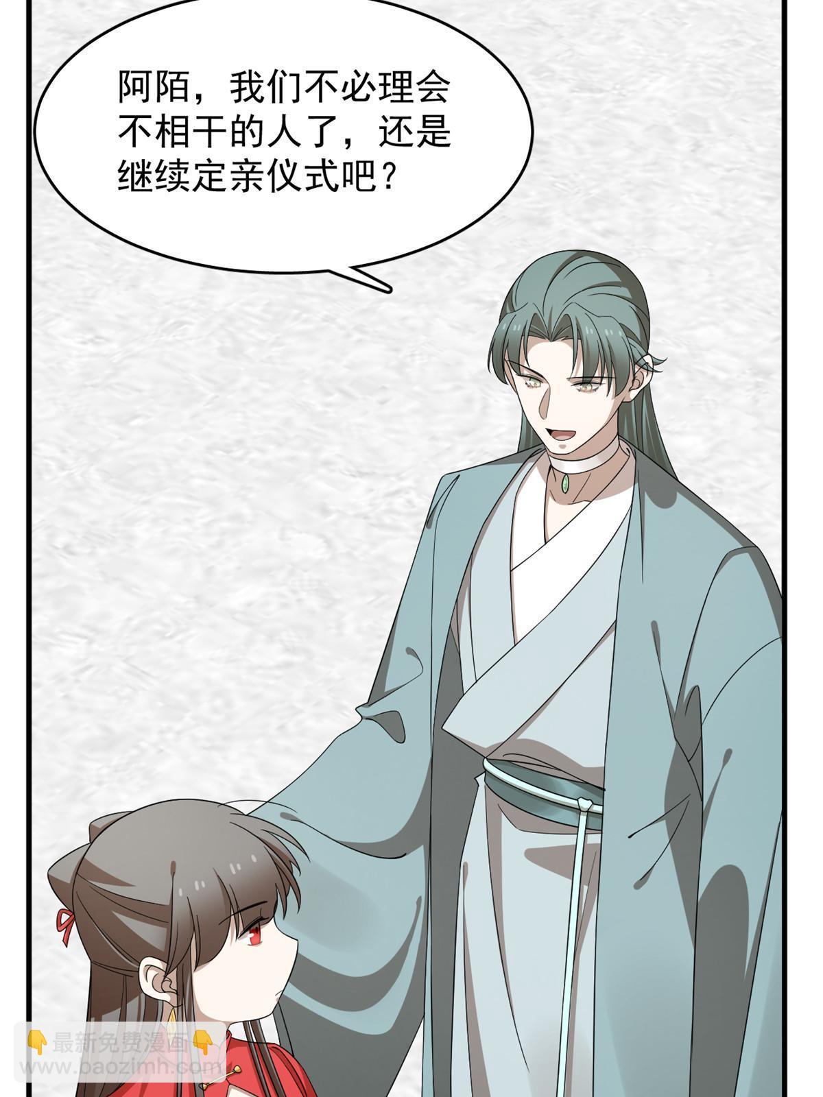337-第337话