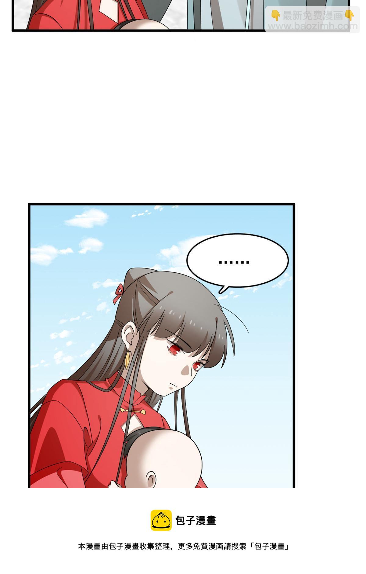 337-第337话