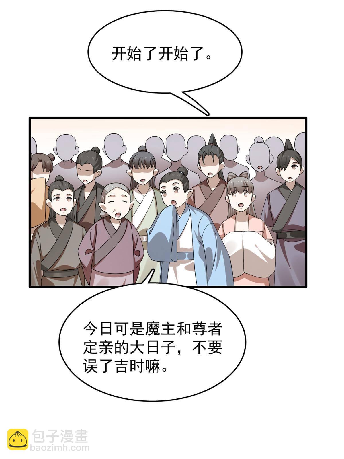 337-第337话