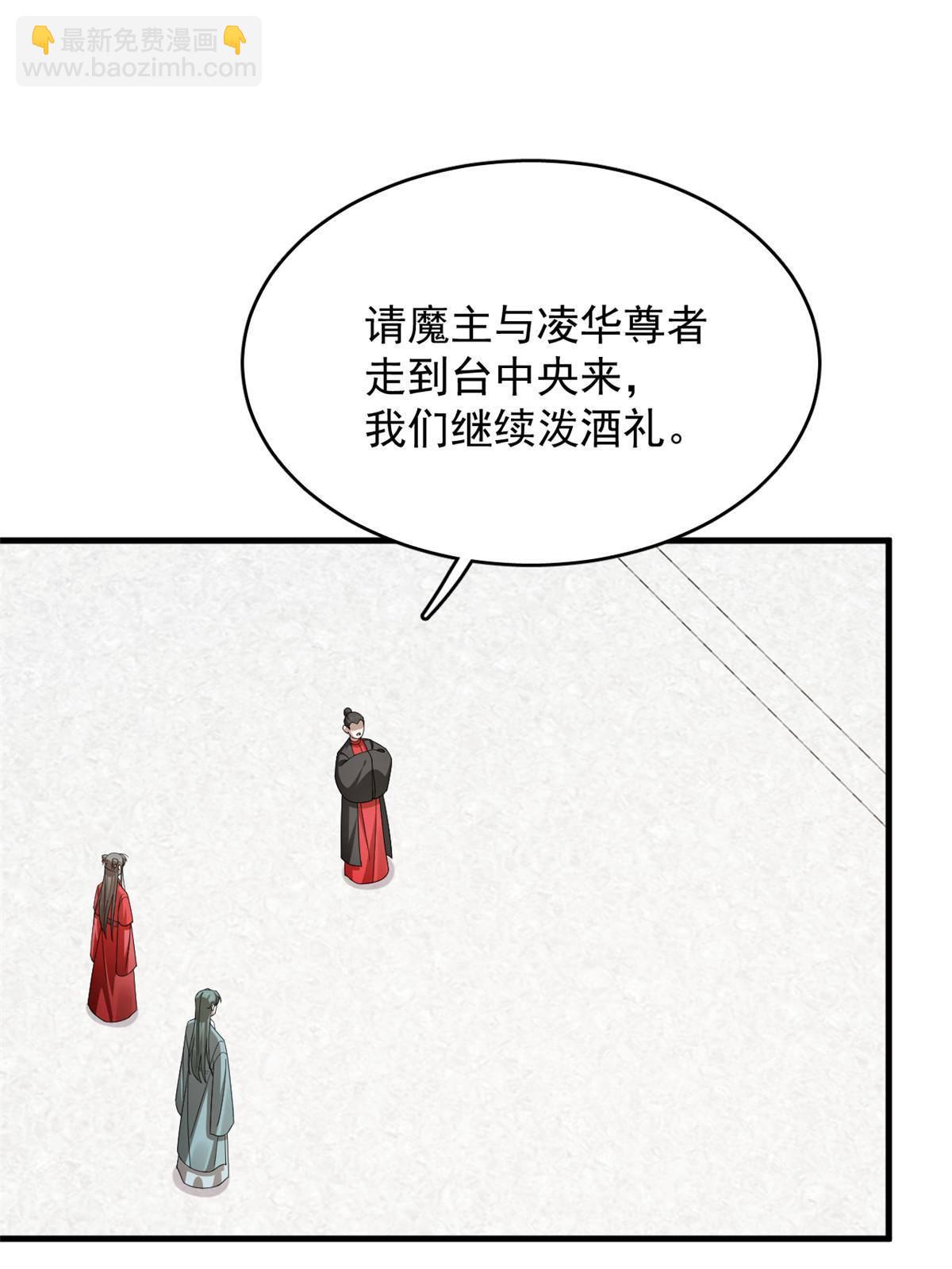 337-第337话