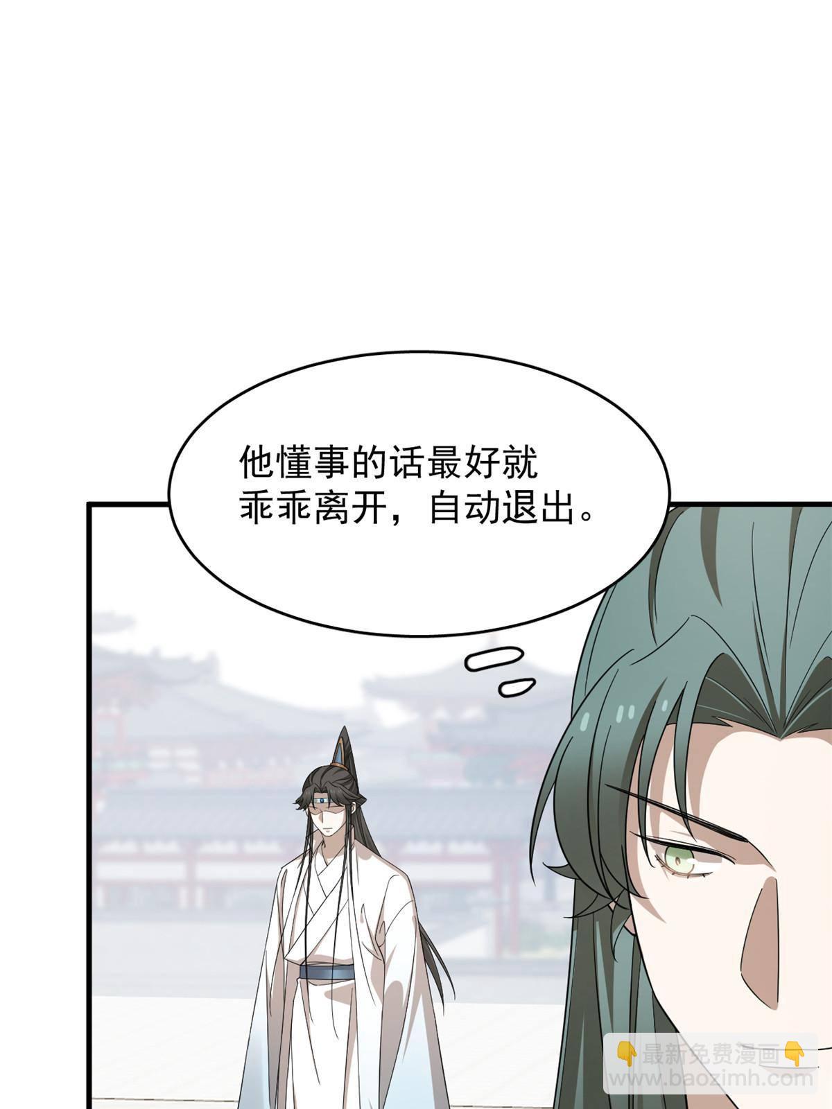 337-第337话