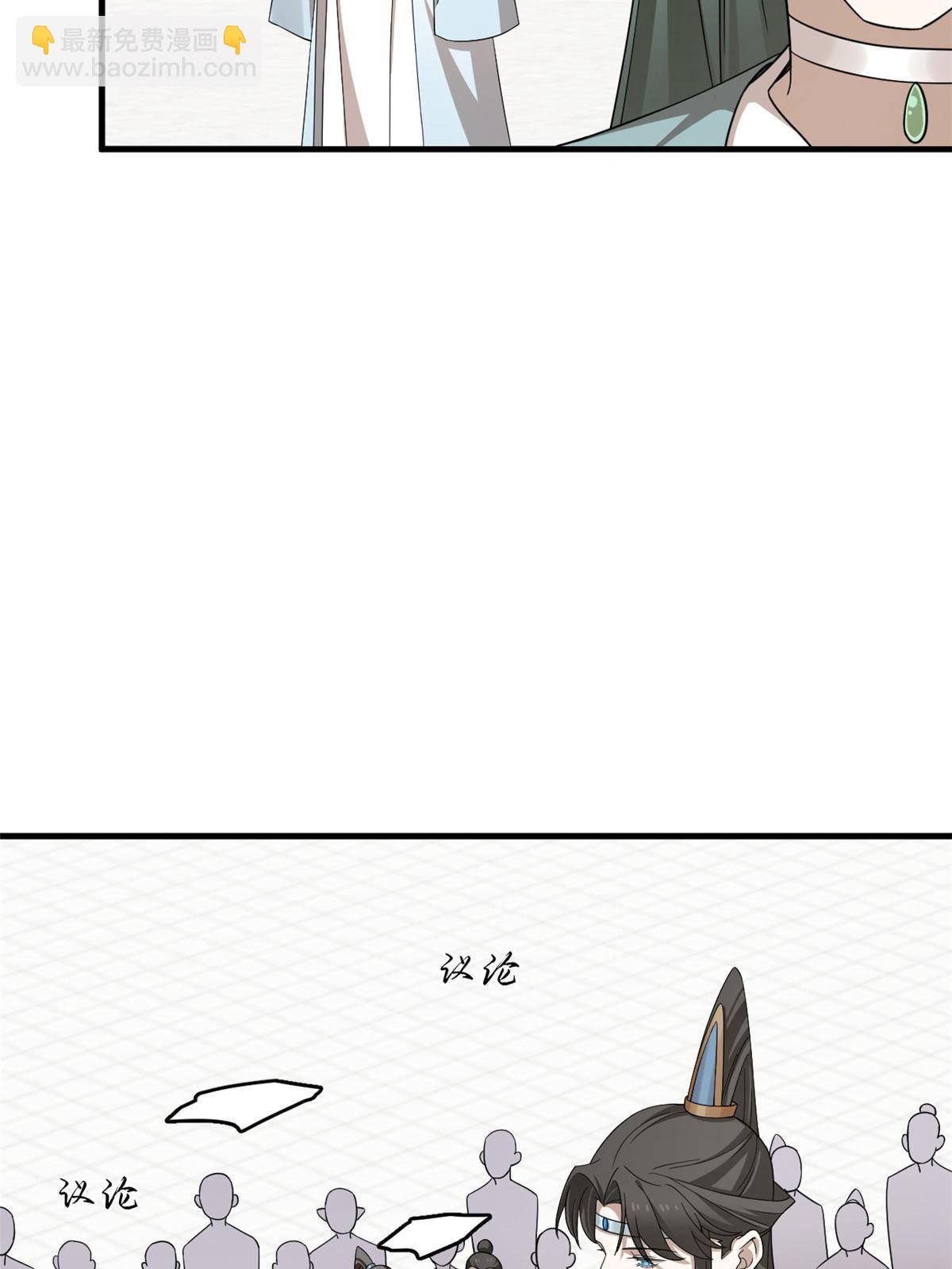 337-第337话