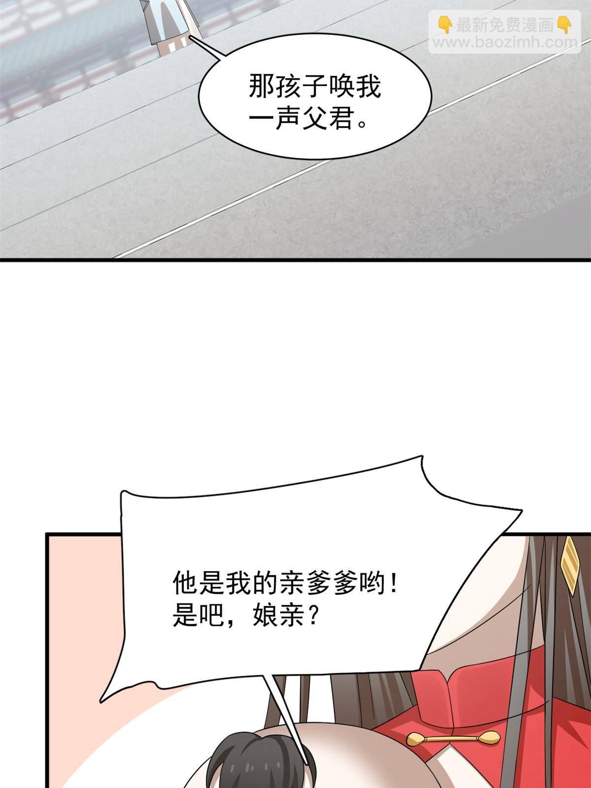 337-第337话