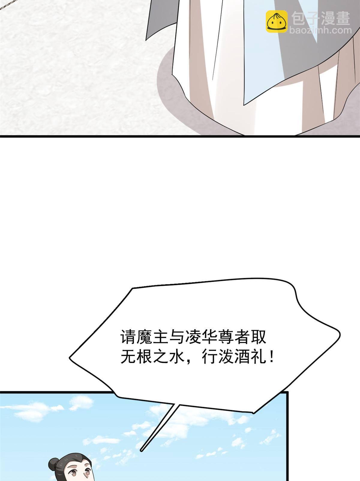 337-第337话