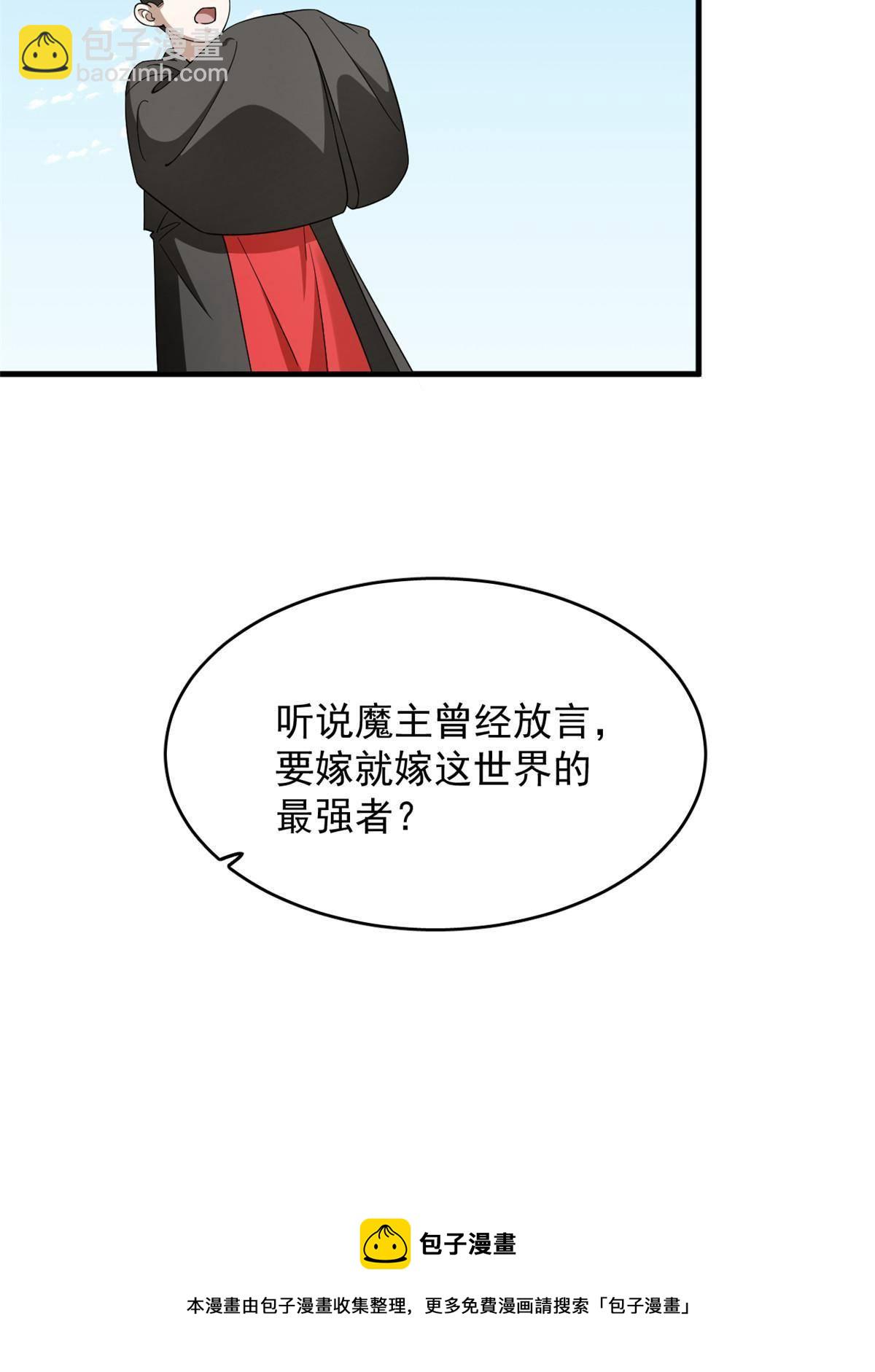 337-第337话