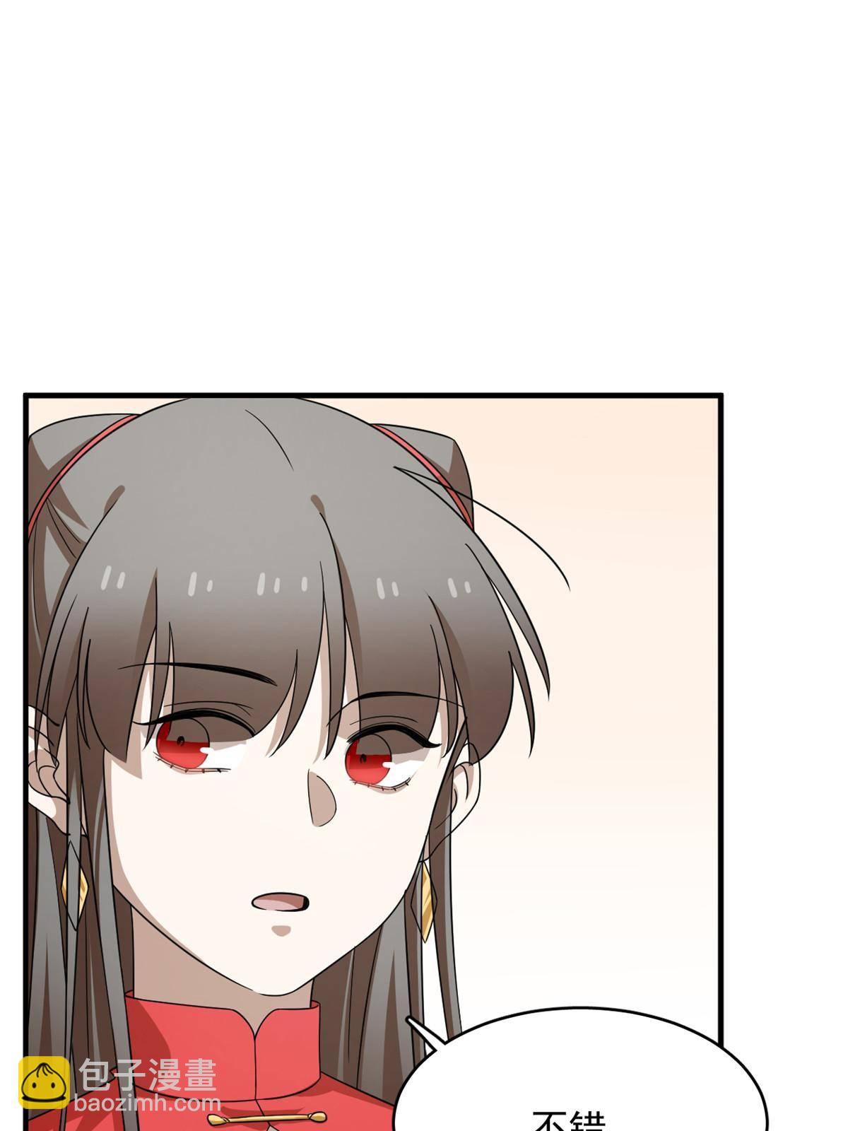 337-第337话