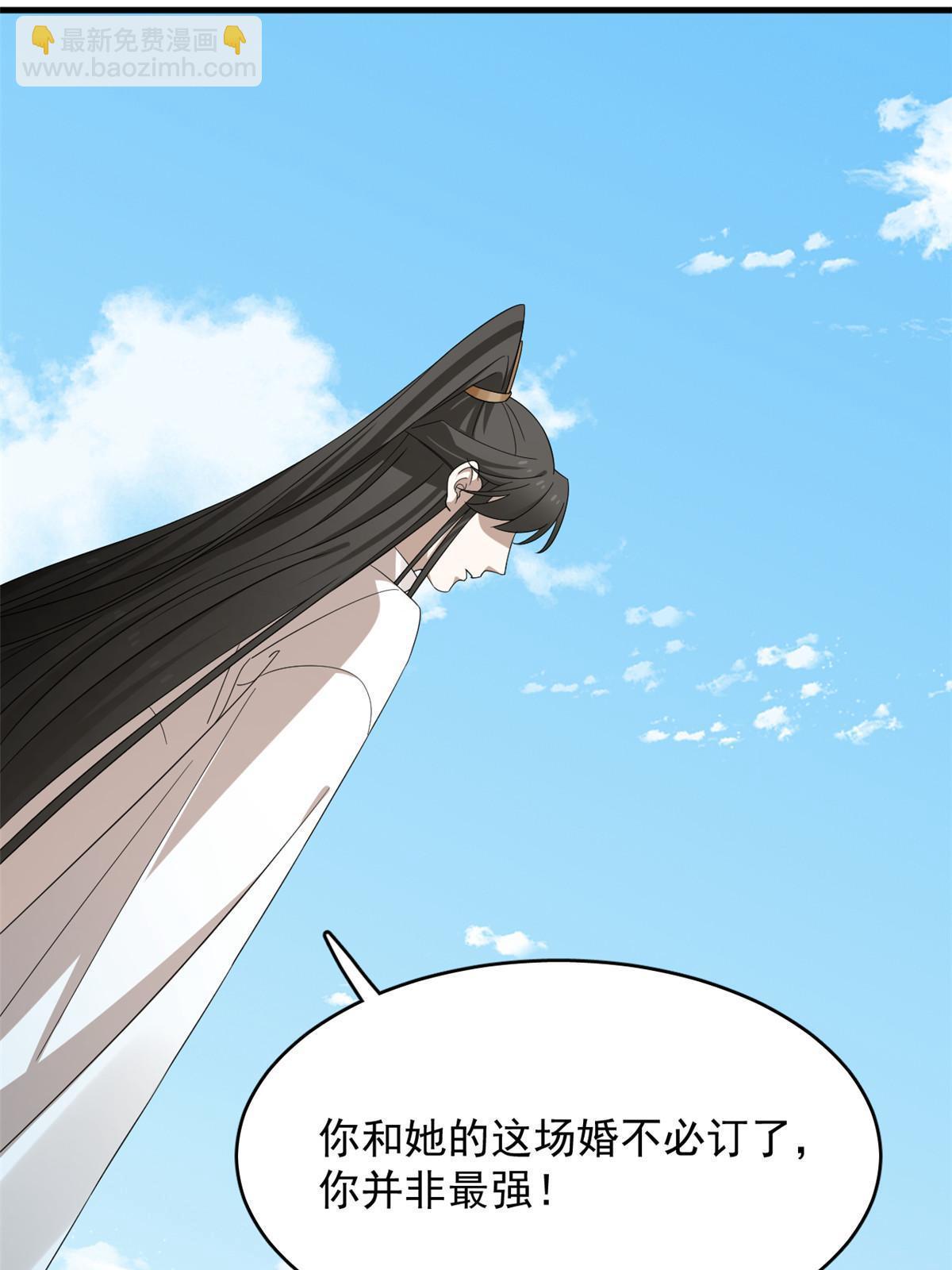 337-第337话