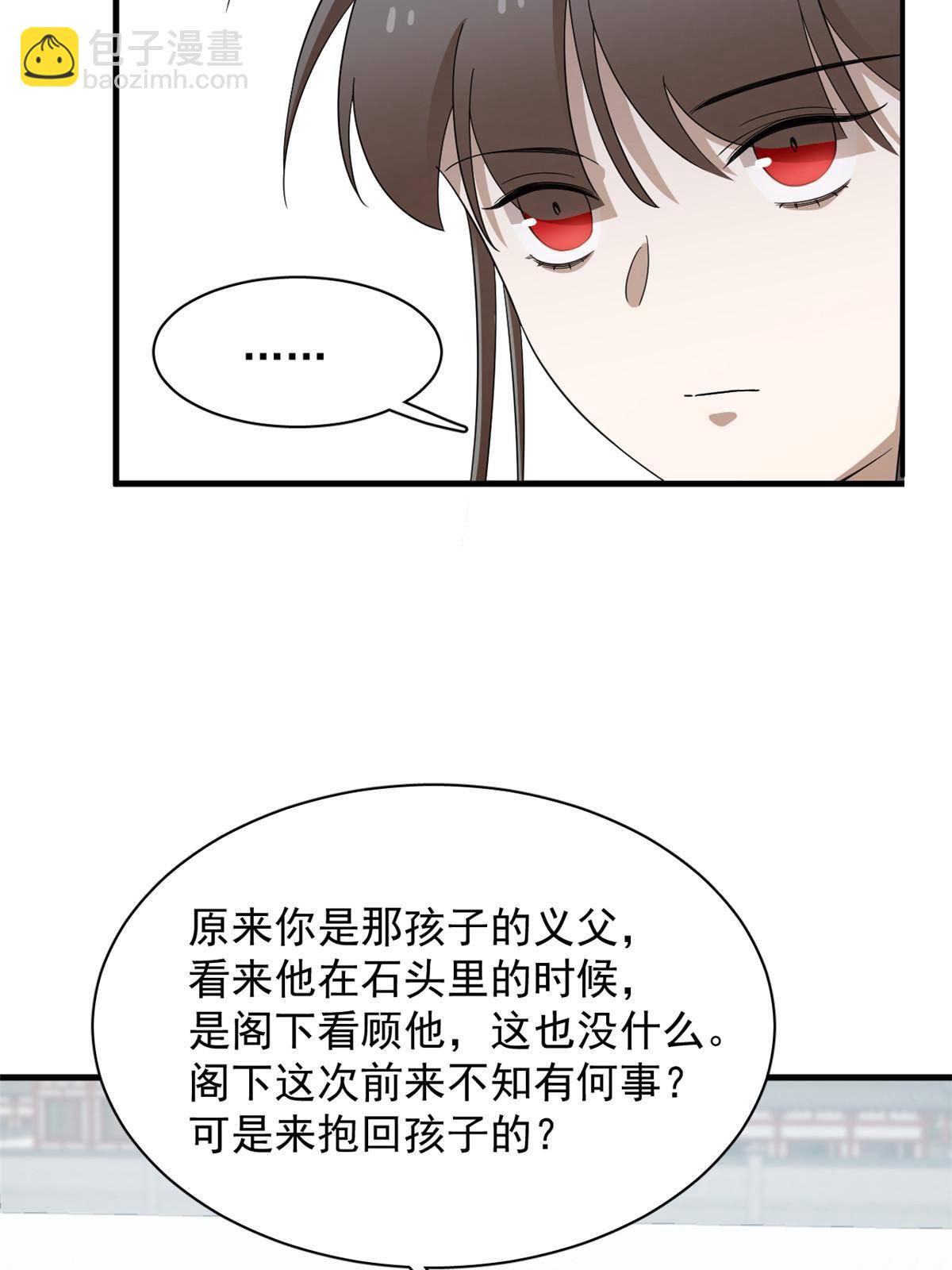 337-第337话