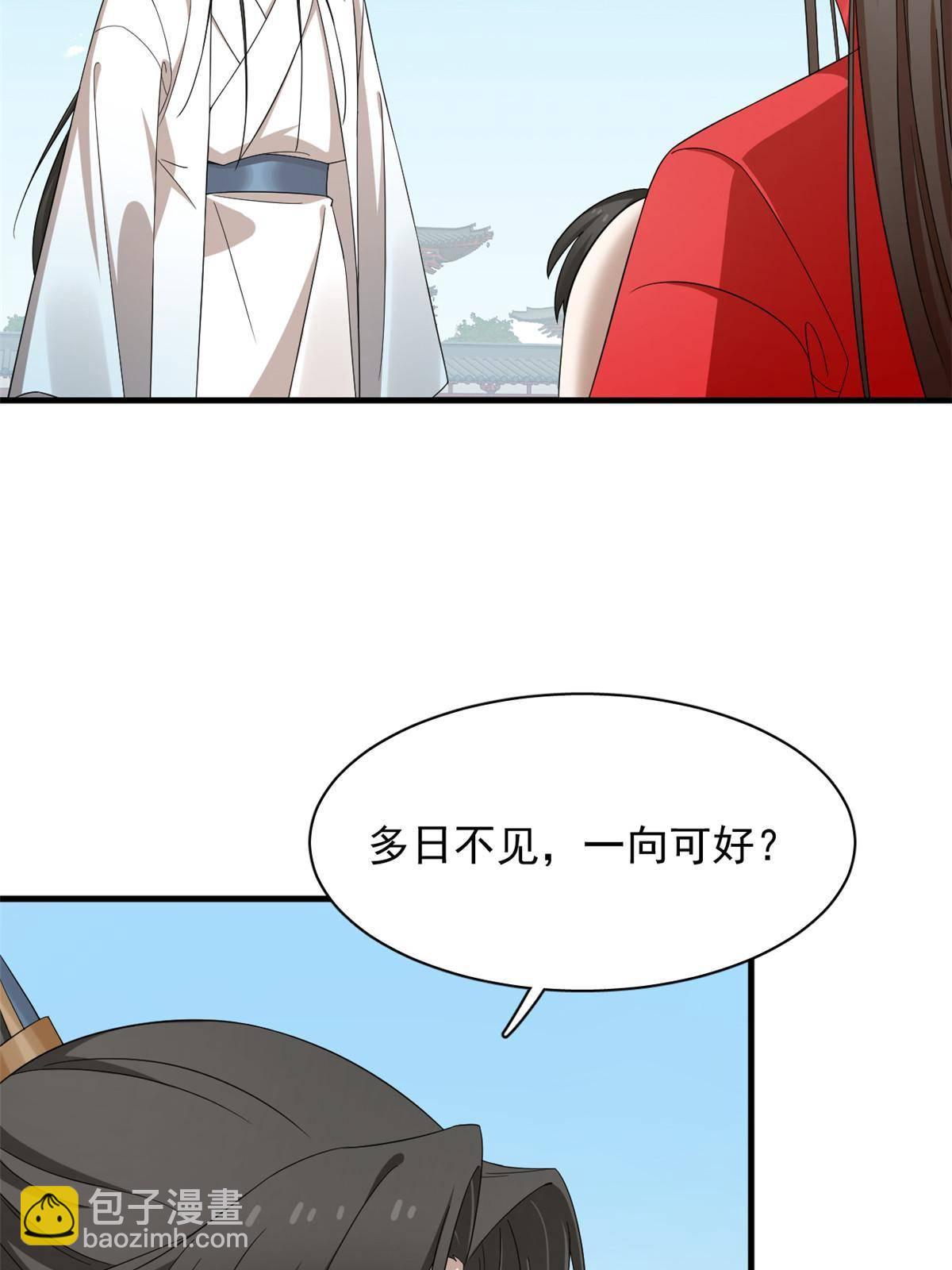 337-第337话
