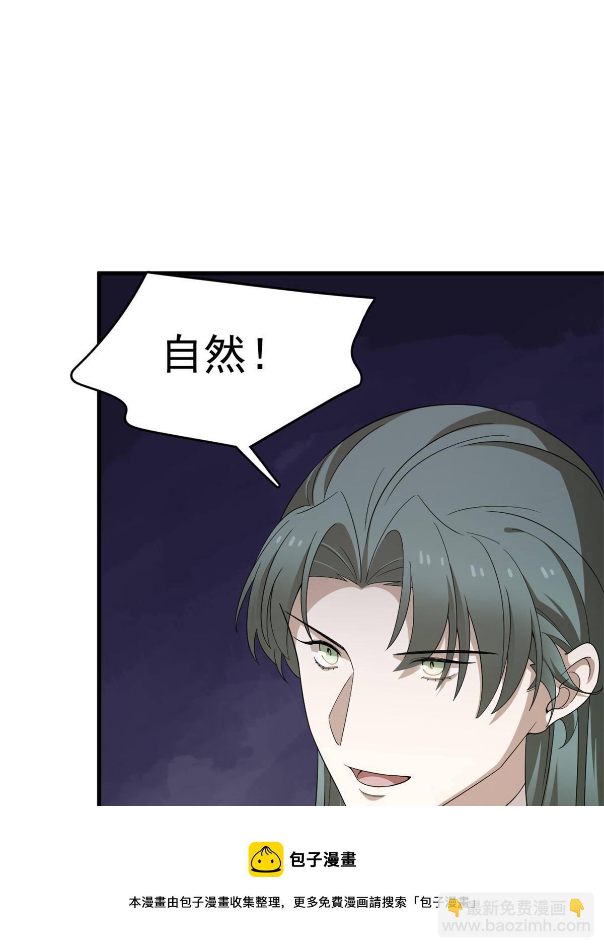 339(1/2)-第339话