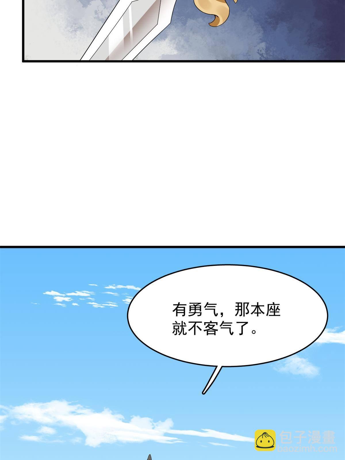 339(1/2)-第339话