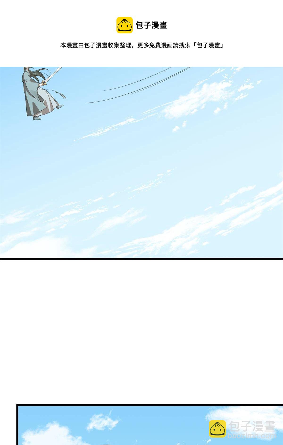 339(1/2)-第339话