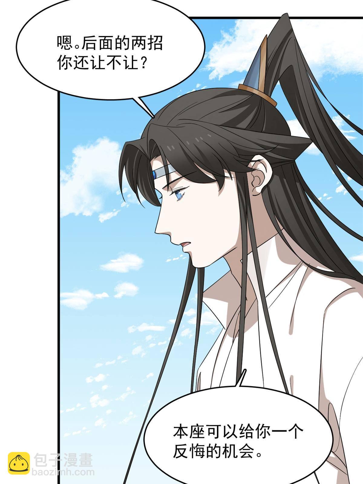 339(1/2)-第339话