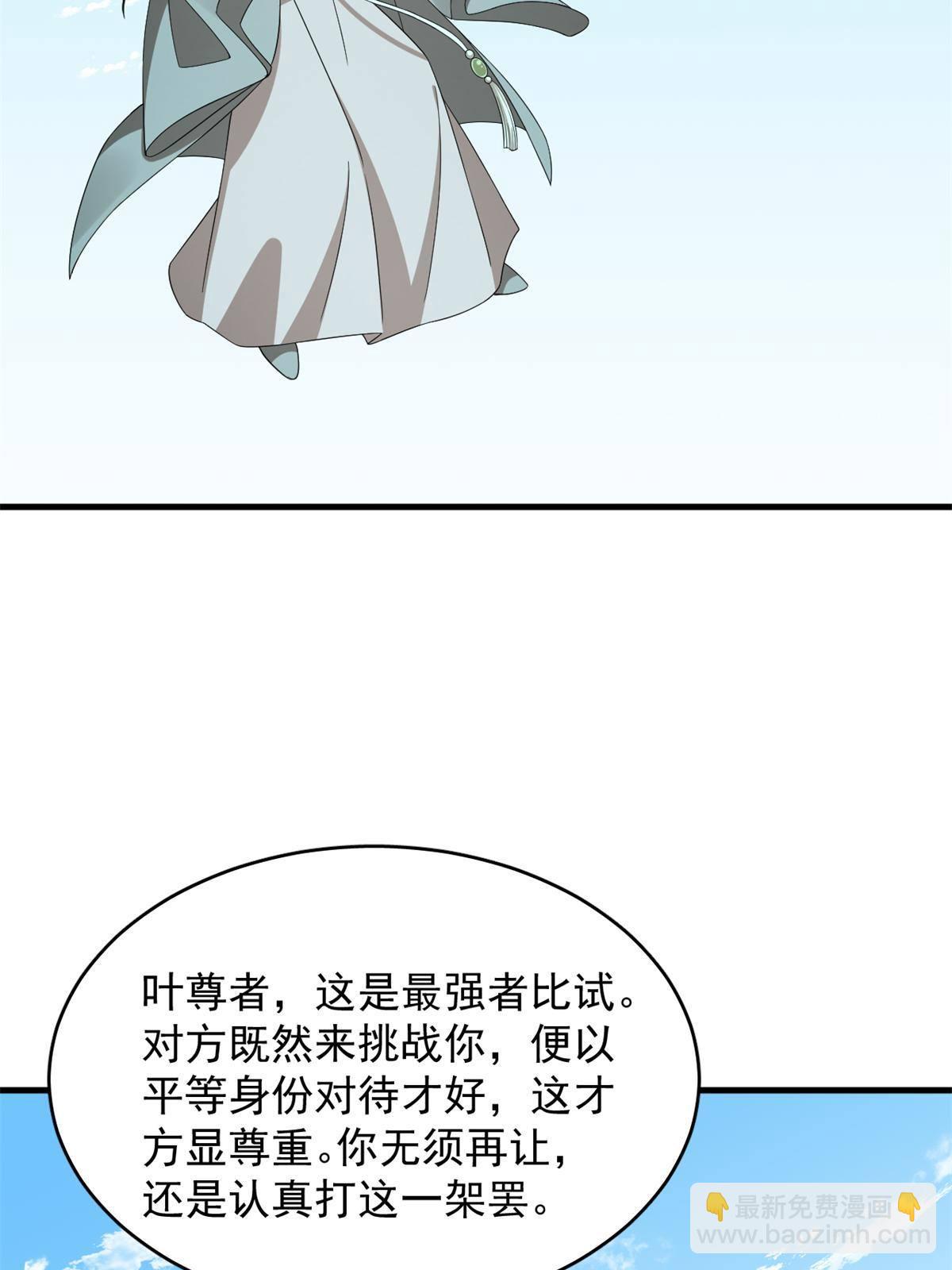 339(1/2)-第339话
