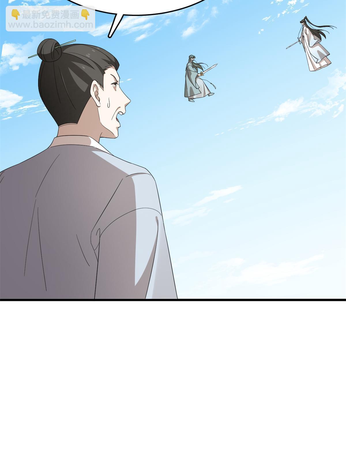 339(1/2)-第339话