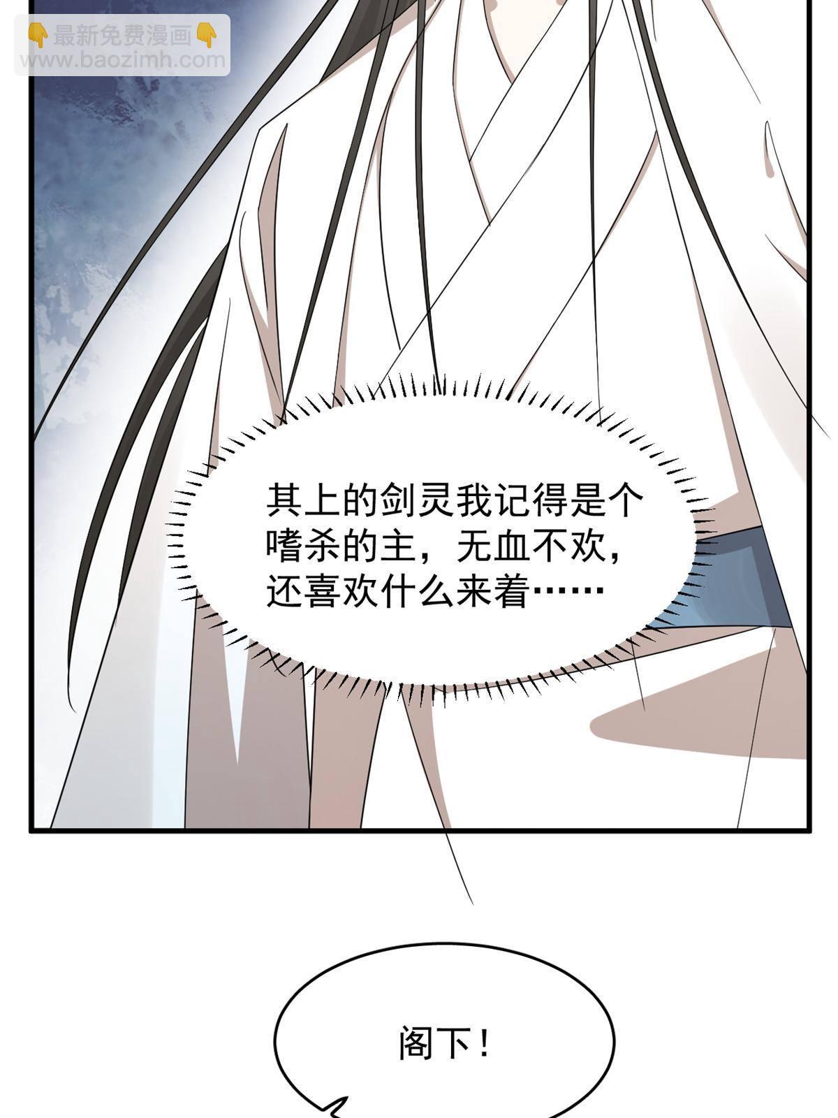 339(1/2)-第339话
