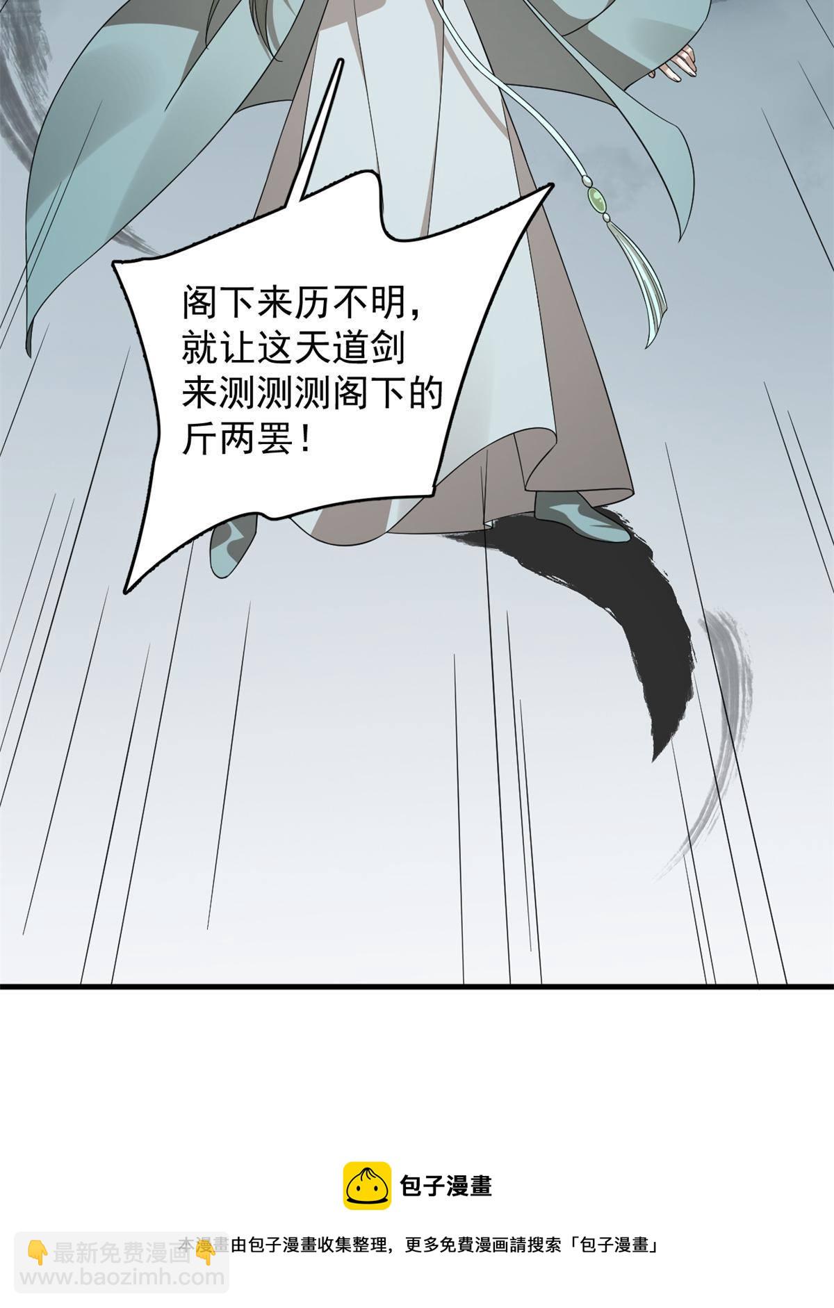 339(1/2)-第339话