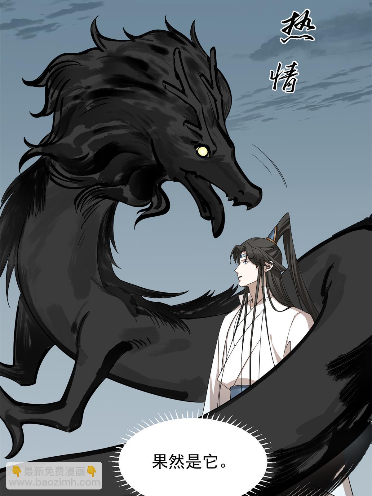 339(1/2)-第339话
