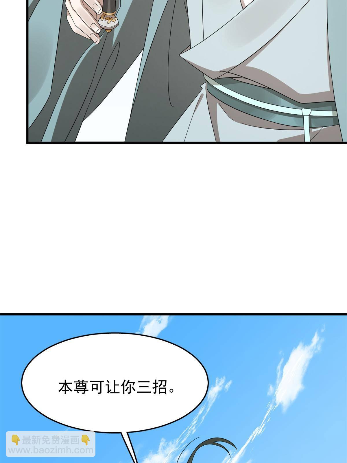 339(1/2)-第339话