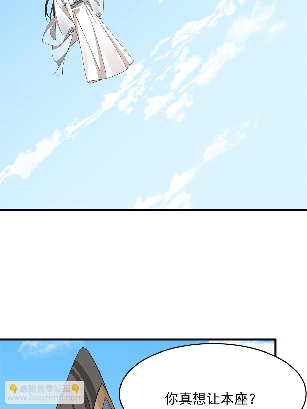 339(1/2)-第339话
