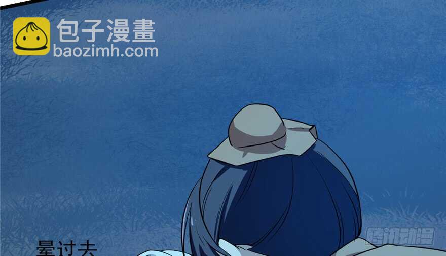 第35话(1/3)-第35话