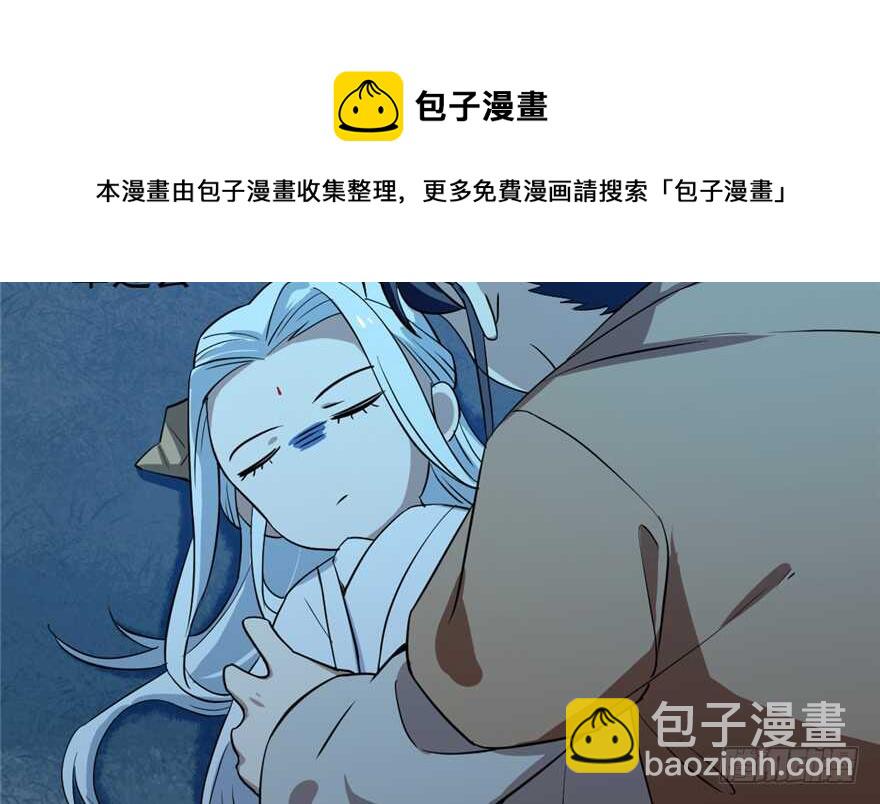 第35话(1/3)-第35话