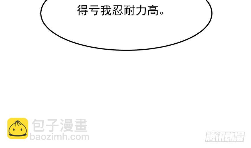 第35话(1/3)-第35话