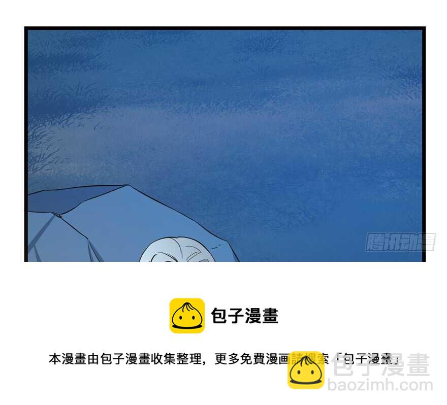 第35话(1/3)-第35话