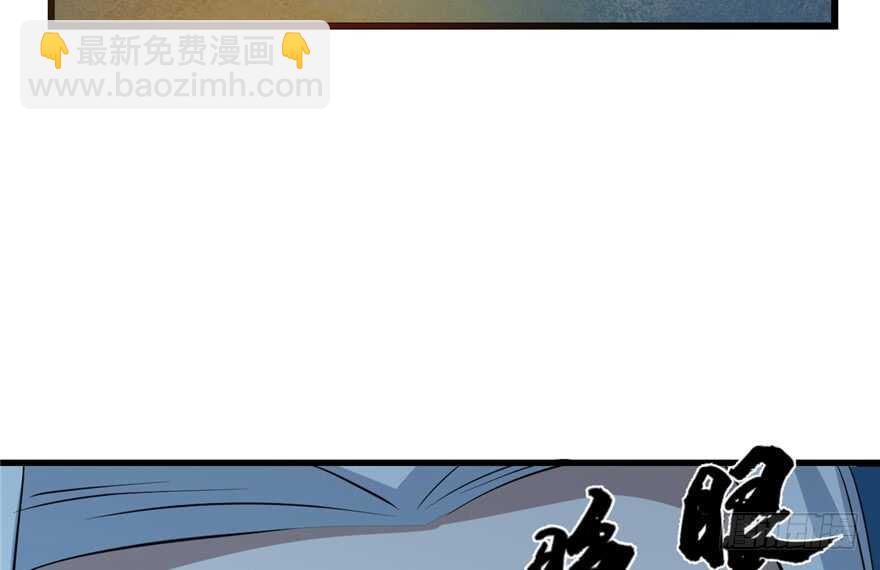 第35话(1/3)-第35话
