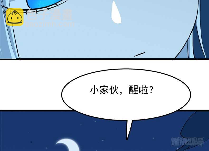 第35话(1/3)-第35话