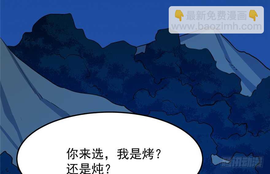 第35话(1/3)-第35话