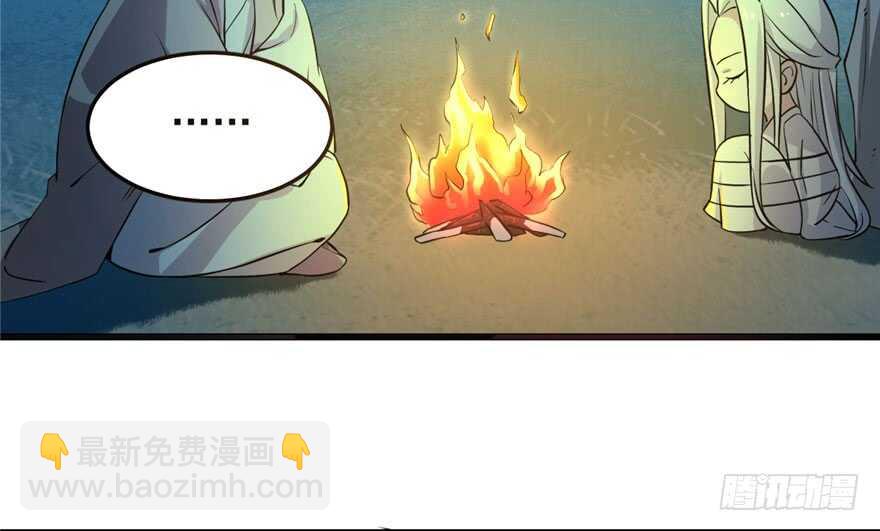 第35话(1/3)-第35话