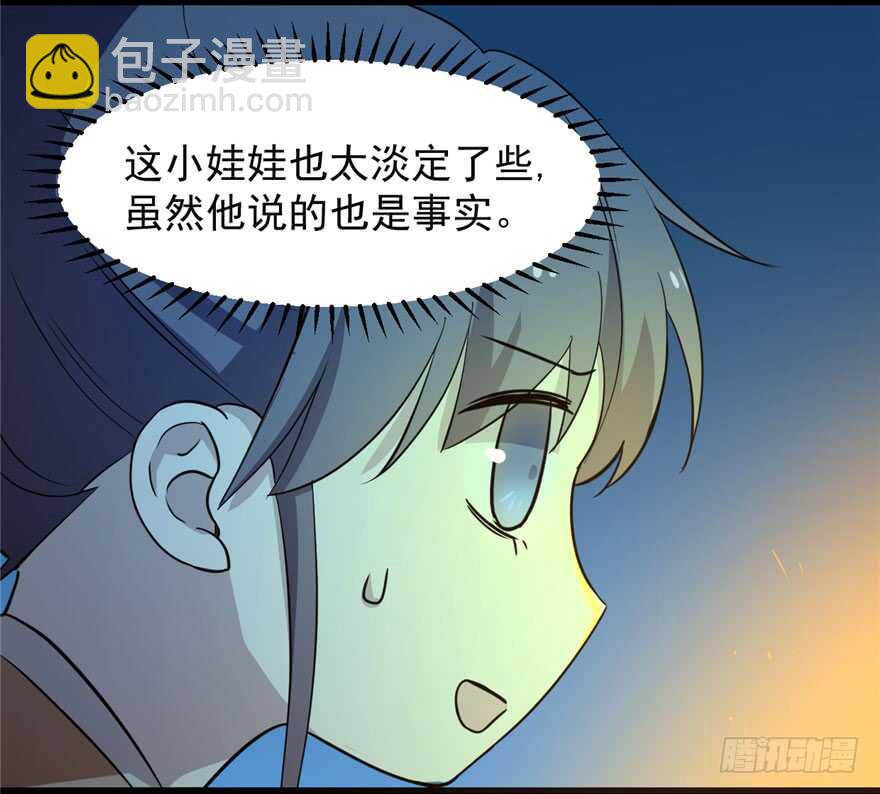 第35话(1/3)-第35话