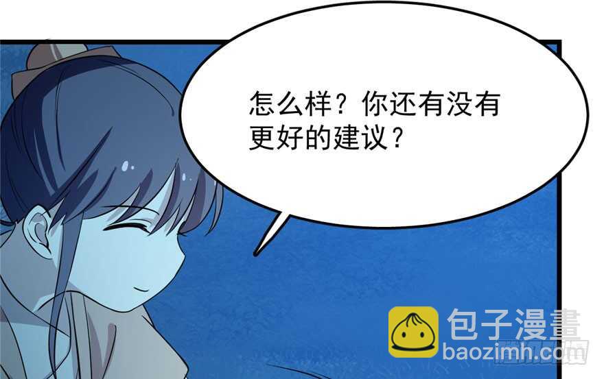 第35话(1/3)-第35话