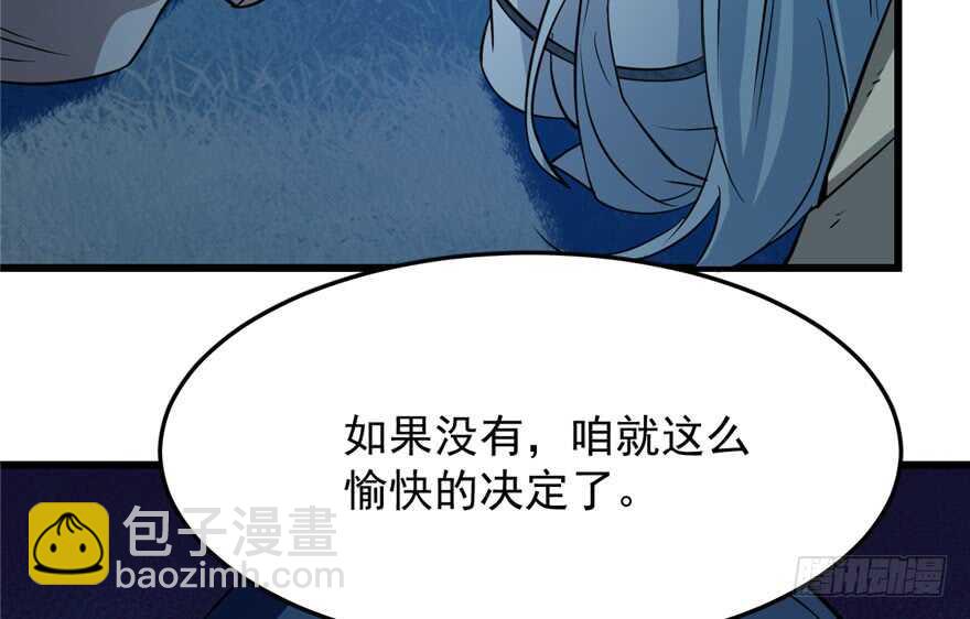 第35话(1/3)-第35话